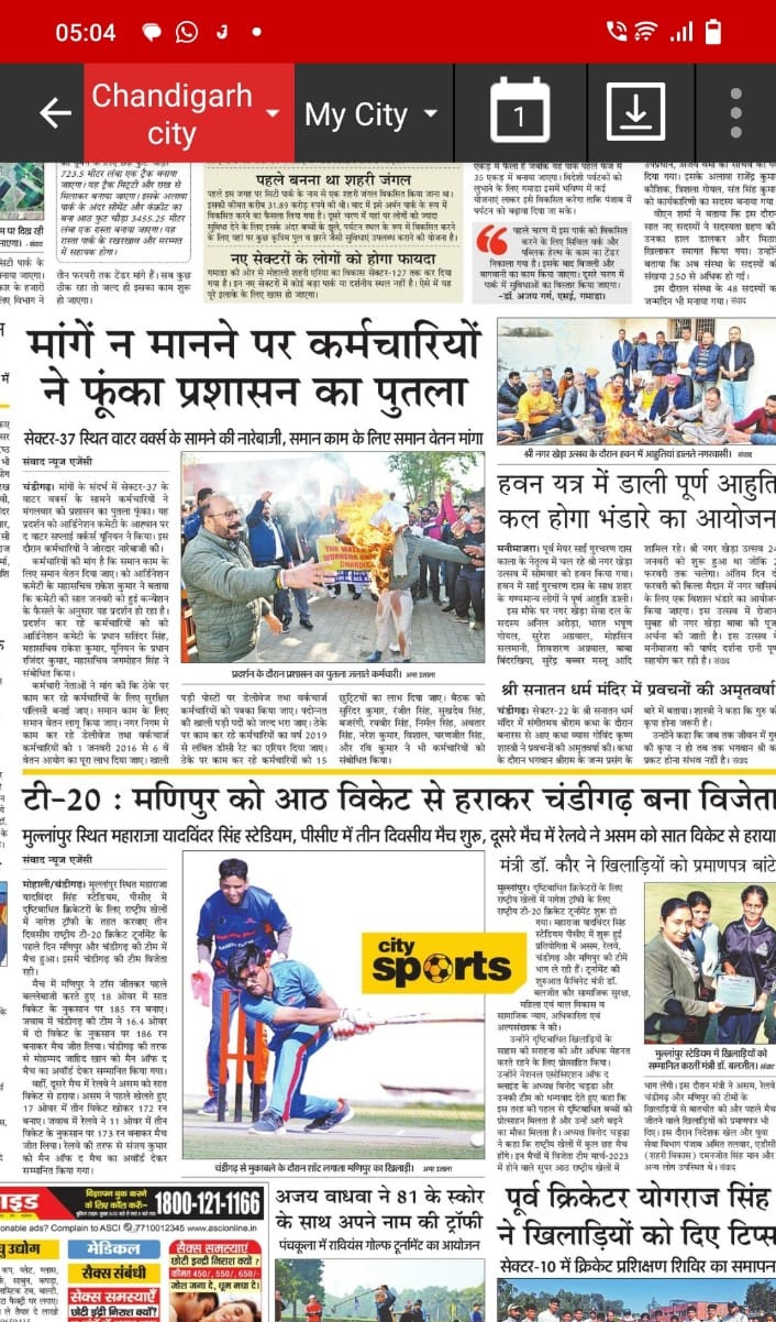 News article highlighting NAB Chandigarh’s impactful work in disability inclusion and community support initiatives