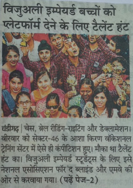 Newspaper clipping showing Talent Hunt Contest organized by NAB on 28 March 2019, showcasing talents of visually challenged participants