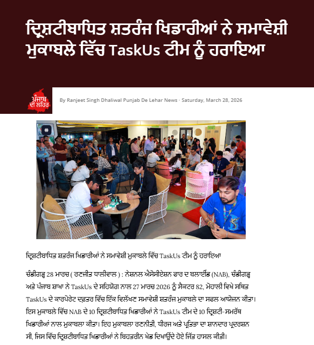 Inclusive Chess Event at the TaskUs Cooperate Office (5) (1)