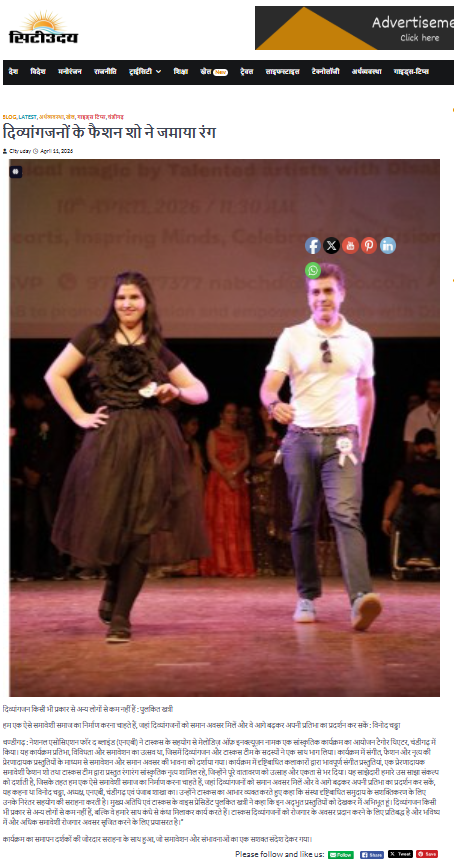 Press Coverage-Melodies of Inclusion (8) (1)