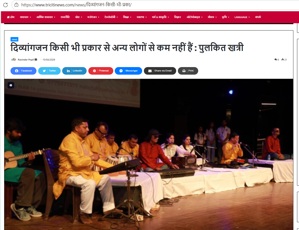 Press Coverage-Melodies of Inclusion (9) (1)